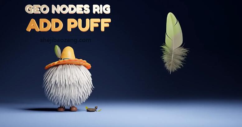 Blender羽毛生成插件Nuja – Feather And Plumage Tools