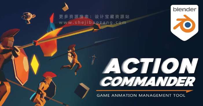 Blender动作管理插件：Action Commander V1.3.0