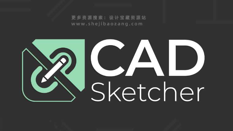 Blender CAD草图建模插件：CAD Sketcher v0.27.5