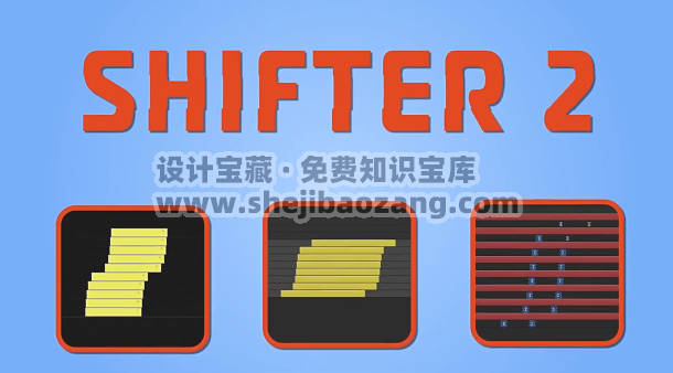 AE/PR关键帧与图层管理脚本：Aescripts Shifter 2 V2.0.3附使用教程