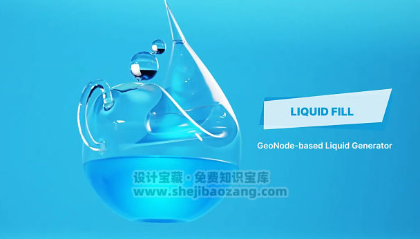 Blender液体液体模拟着色器插件：Liquifeel V1.1附使用教程-Dahai 论坛