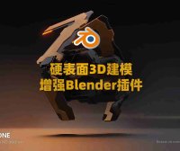 Blender非破坏性科幻交通工具硬面建模插件 ND – Non-Destructive Modelling V1.46.0