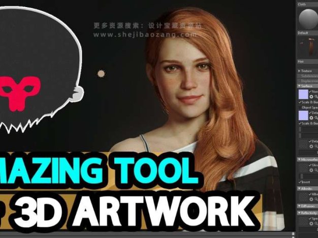 八猴渲染器3D材质动画场景实时预览软件 Marmoset Toolbag 5.01 Win解锁版