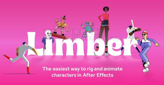 AE二维卡通人物角色骨骼IK绑定动画控制脚本：Limber V2.0.2附使用教程