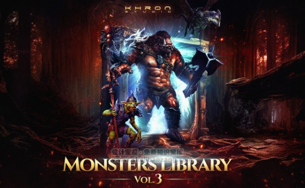 168种奇幻游戏音效库：Khron Studio – Monster Library Vol.3