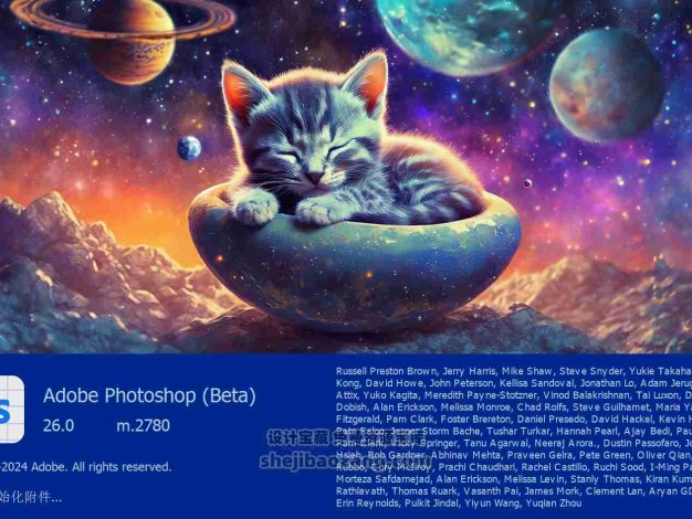 Adobe Photoshop Beta 26.0 m.2780最新一键安装版！Win