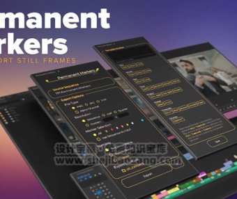 PR静帧图片批量导出脚本：Permanent Markers V1.0.3