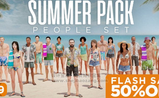 Blender夏日海滩人物集群生成3D模型资产预设：Summer Pack – People Set