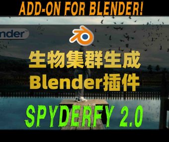 Blender鸟群虫群3D动画粒子群体生成插件 Spyderfy V2.6 – Boid Systems Add-On