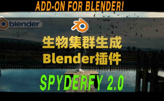 Blender鸟群虫群3D动画粒子群体生成插件 Spyderfy V2.6 – Boid Systems Add-On