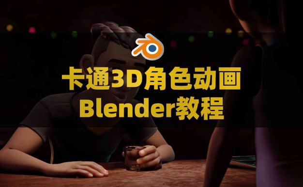 Blender卡通人物3D角色绑定CloudRig插件教程 Blender Studio – Rigging Tools