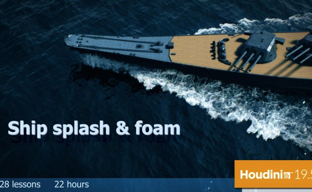 Houdini船只航行水花泡沫飞溅特效教程 CGCircuit – Ship Splash ang Foam